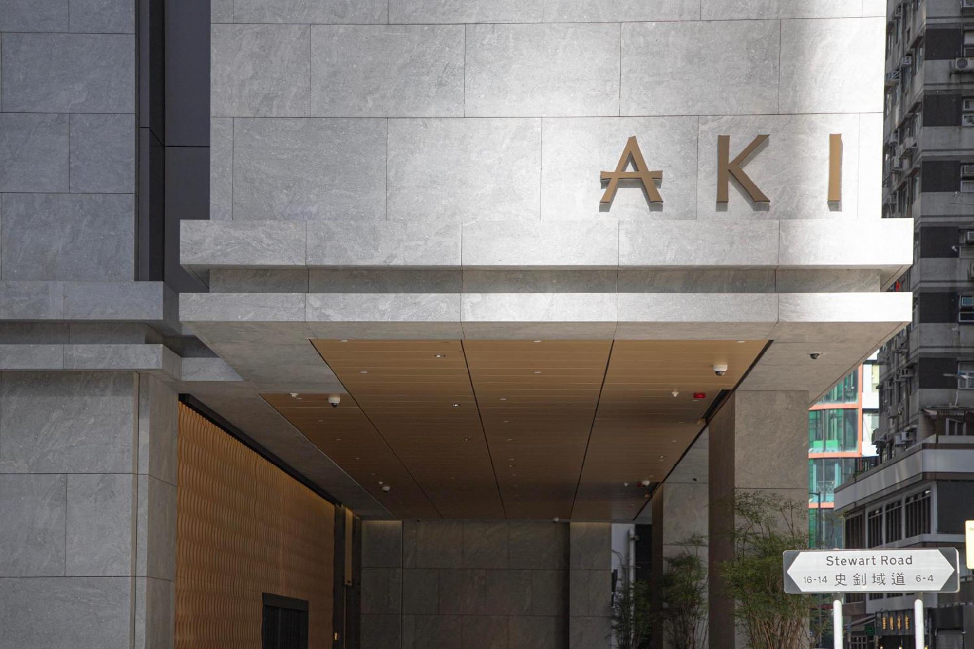 Aki Hong Kong - Mgallery Luaran gambar